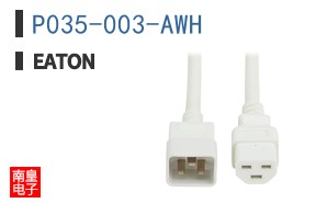 P035-003-AWH