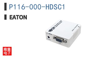P116-000-HDSC1
