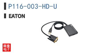 P116-003-HD-U