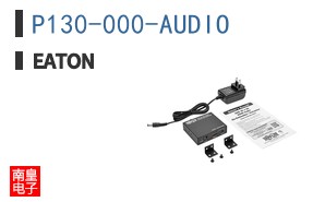 P130-000-AUDIO