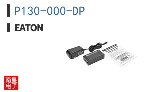 P130-000-DP