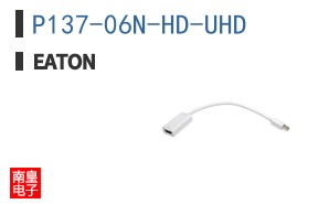P137-06N-HD-UHD