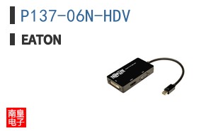 P137-06N-HDV