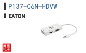 P137-06N-HDVW