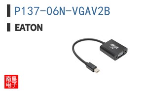 P137-06N-VGAV2B
