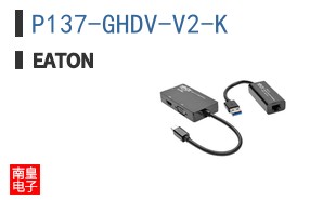 P137-GHDV-V2-K