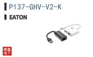 P137-GHV-V2-K