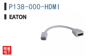 P138-000-HDMI