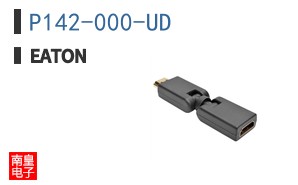 P142-000-UD