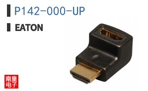 P142-000-UP