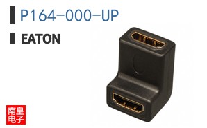 P164-000-UP