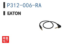 P312-006-RA