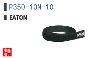 P350-10N-10