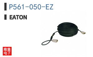 P561-050-EZ
