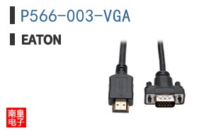 P566-003-VGA
