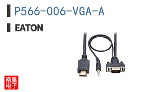 P566-006-VGA-A