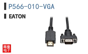 P566-010-VGA