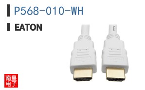 P568-010-WH