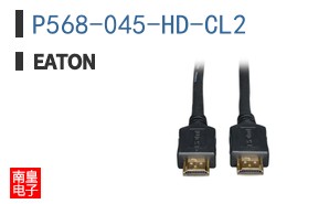 P568-045-HD-CL2