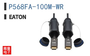 P568FA-100M-WR