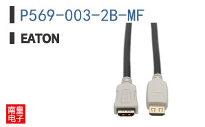 P569-003-2B-MF