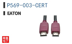 P569-003-CERT