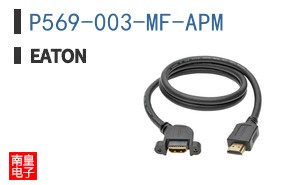 P569-003-MF-APM