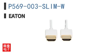 P569-003-SLIM-W