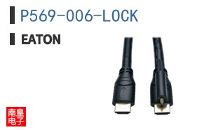 P569-006-LOCK