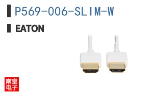 P569-006-SLIM-W