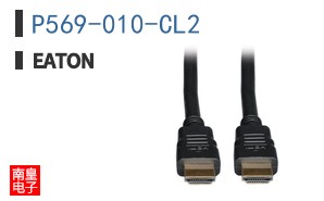 P569-010-CL2