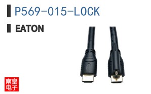 P569-015-LOCK