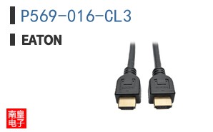 P569-016-CL3