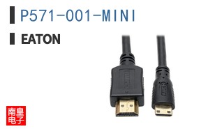 P571-001-MINI