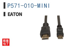 P571-010-MINI