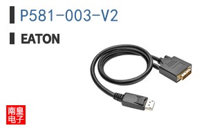 P581-003-V2
