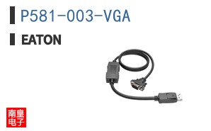P581-003-VGA