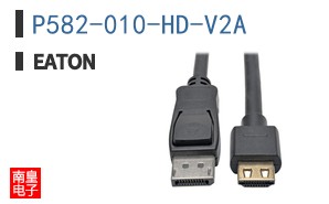 P582-010-HD-V2A