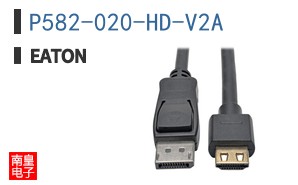 P582-020-HD-V2A