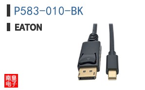 P583-010-BK