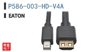 P586-003-HD-V4A