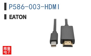 P586-003-HDMI