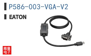 P586-003-VGA-V2