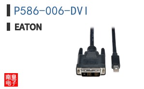 P586-006-DVI