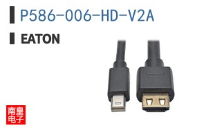 P586-006-HD-V2A