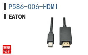 P586-006-HDMI
