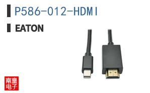 P586-012-HDMI