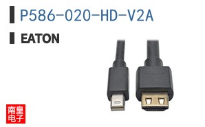 P586-020-HD-V2A