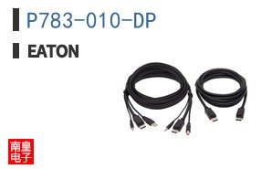 P783-010-DP
