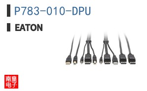 P783-010-DPU